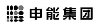 申能集團(tuán)（辦公室設(shè)計(jì)、辦公室裝修項(xiàng)目）